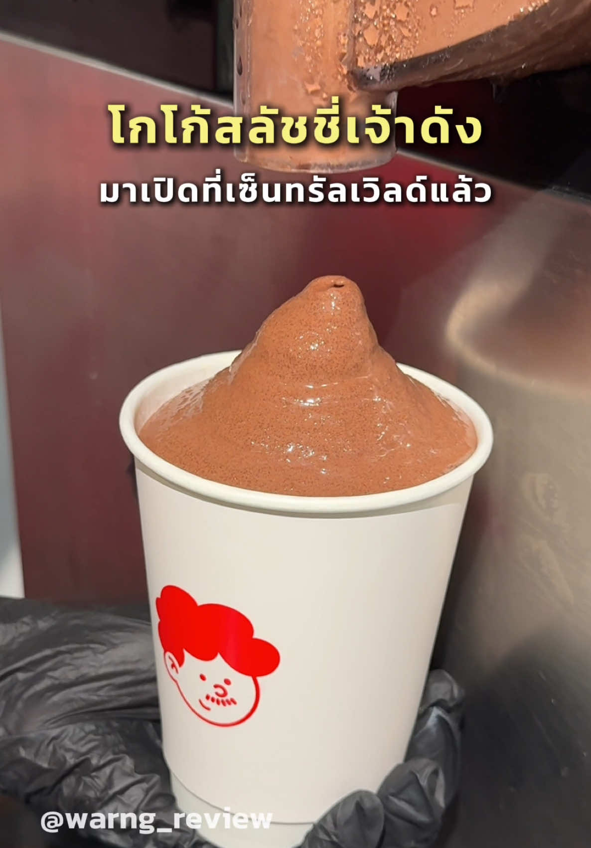 @มิ้น ว่างรีวิว