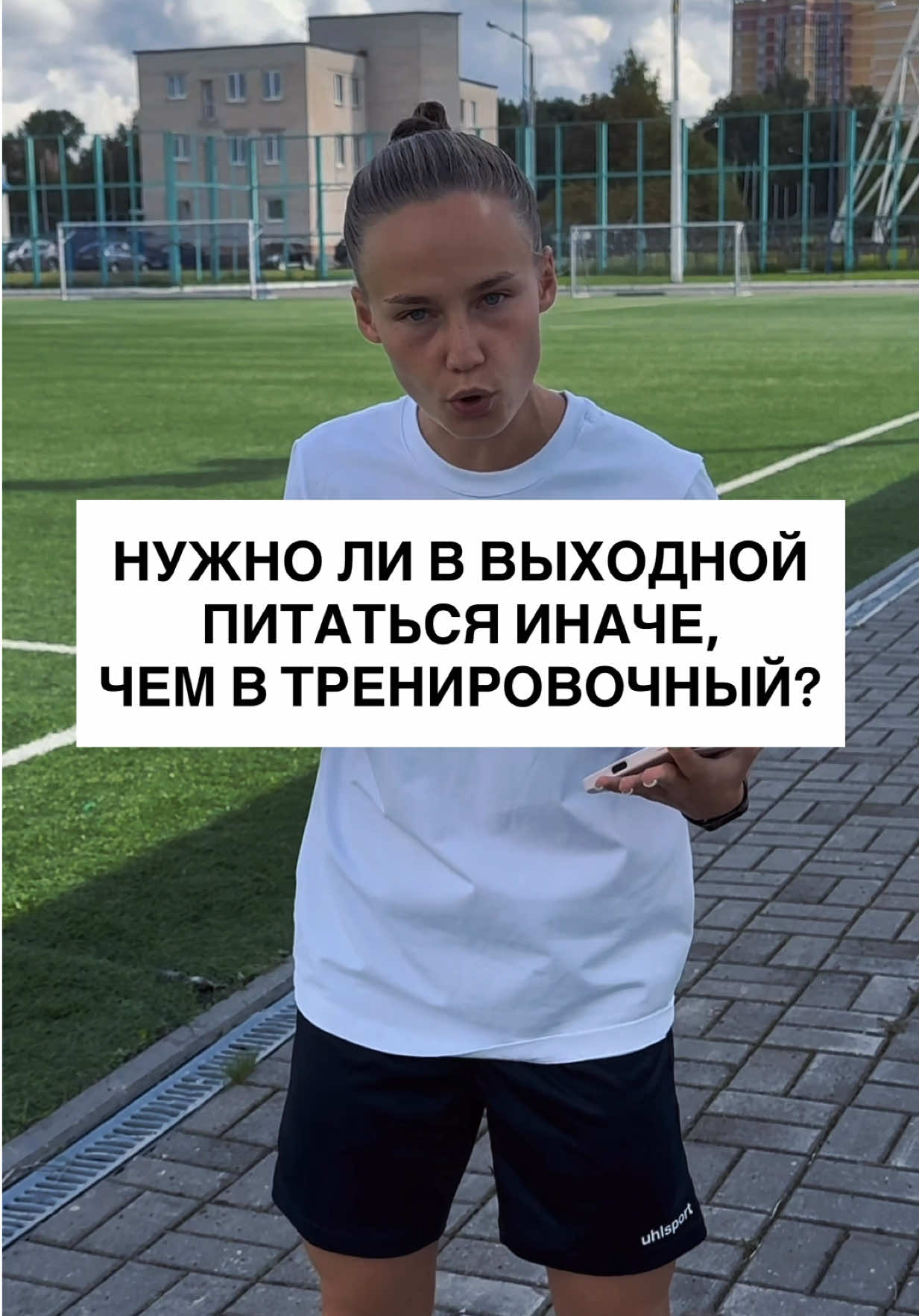 @ARINA IVANOVA ❤️🔥 PRO СПОРТ