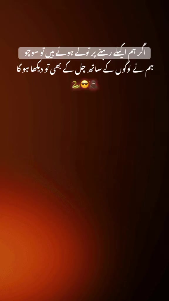 @🐯متین صاحب 786🦁