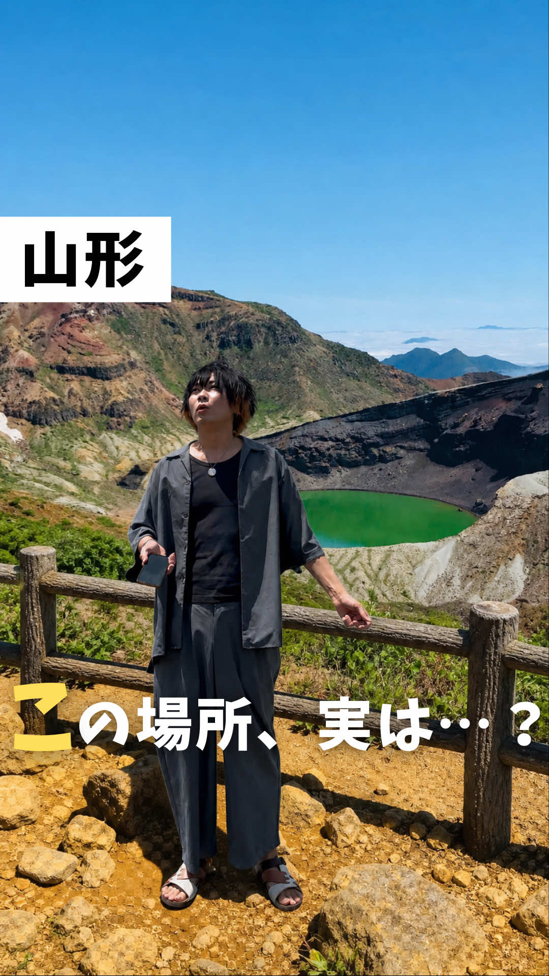 @ジジ