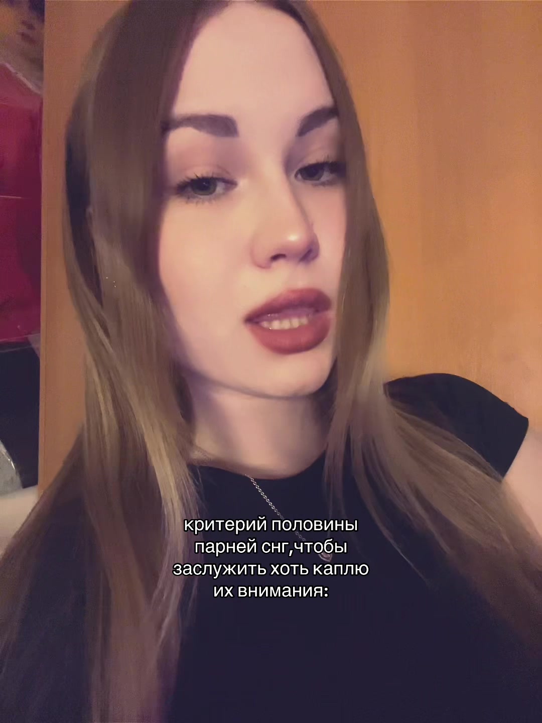 @риша👅