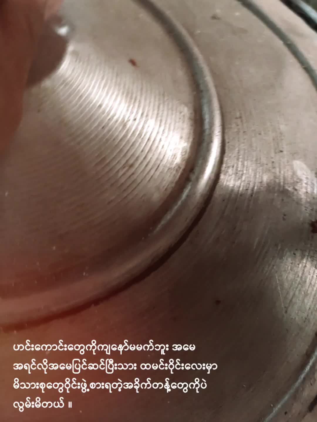 @â€ïžKhun wiðŠ Karenni ðµðŸð«¶