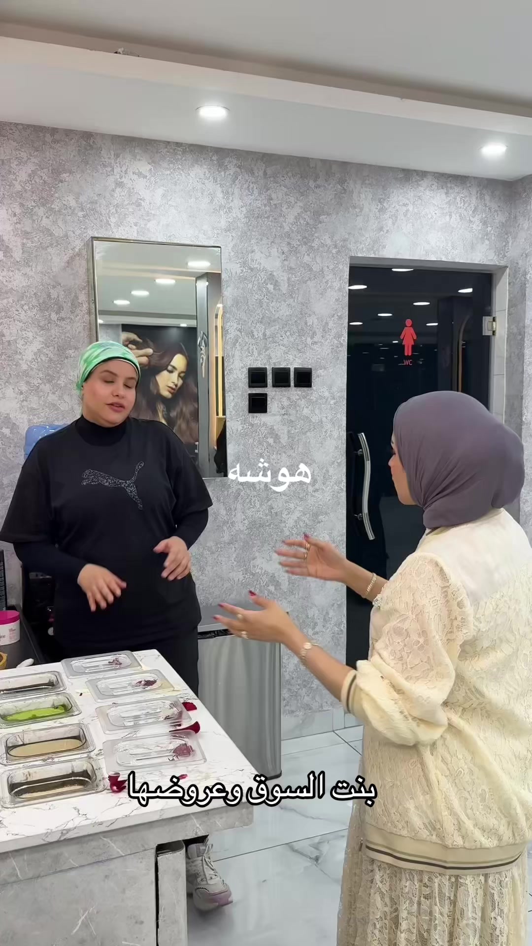 @Victoria Beauty Salon