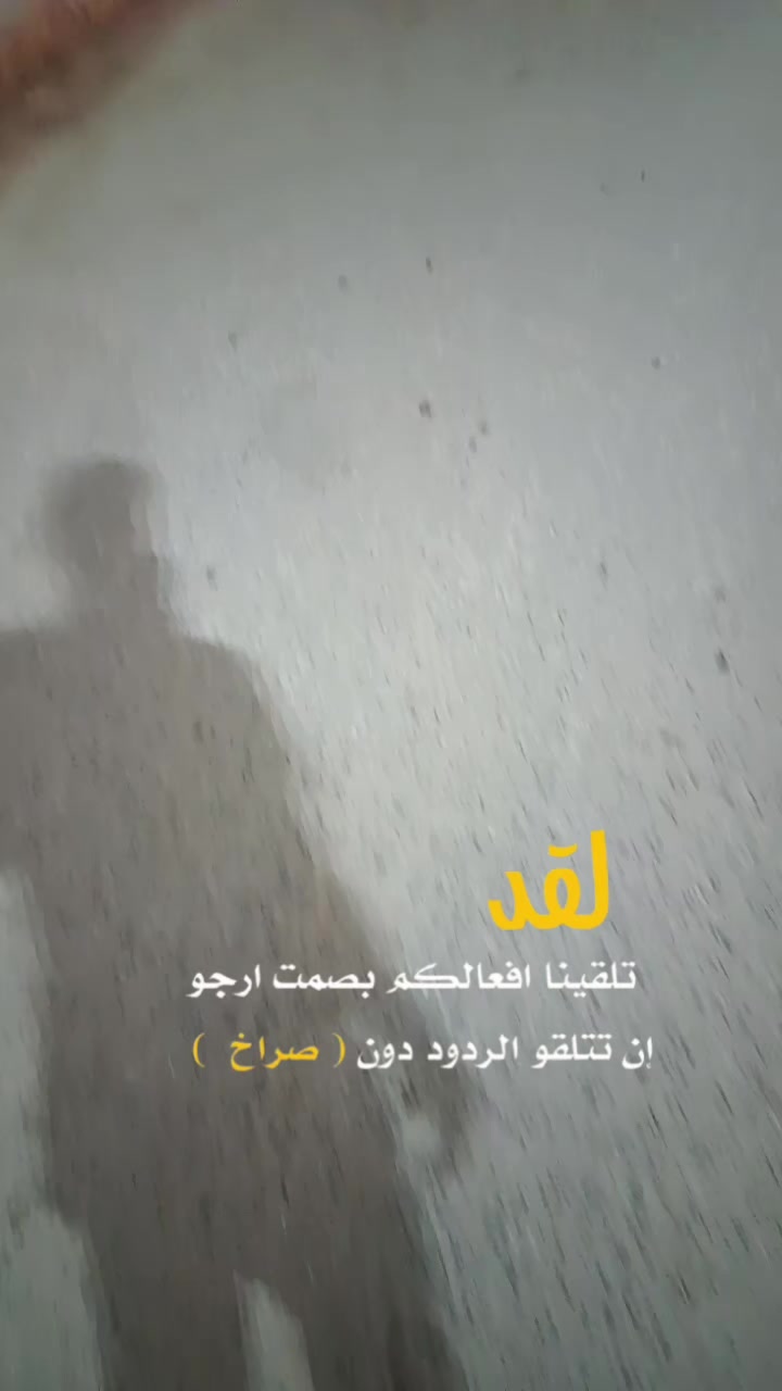 @⚔️آلَزعہيہمہ🦁 آلَذهہبہيہ⚔️