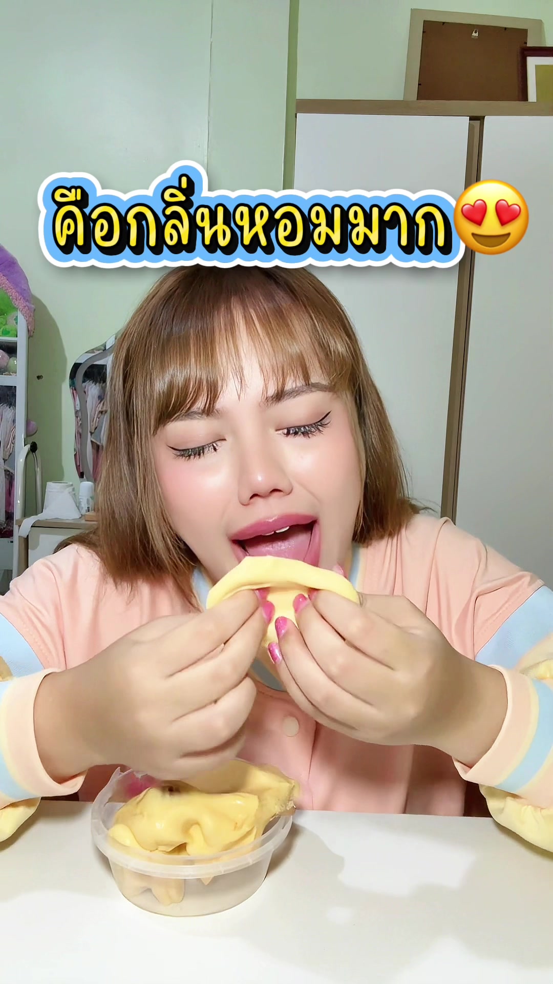 @หนูปุยนุ่น🦢(1.4M)