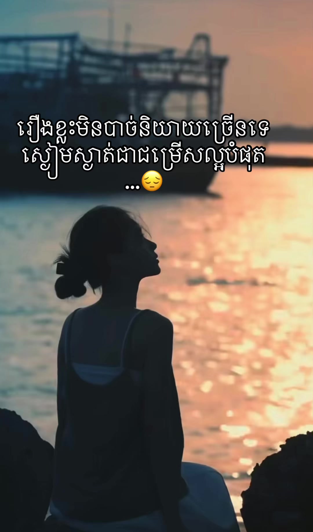 @💔🥀