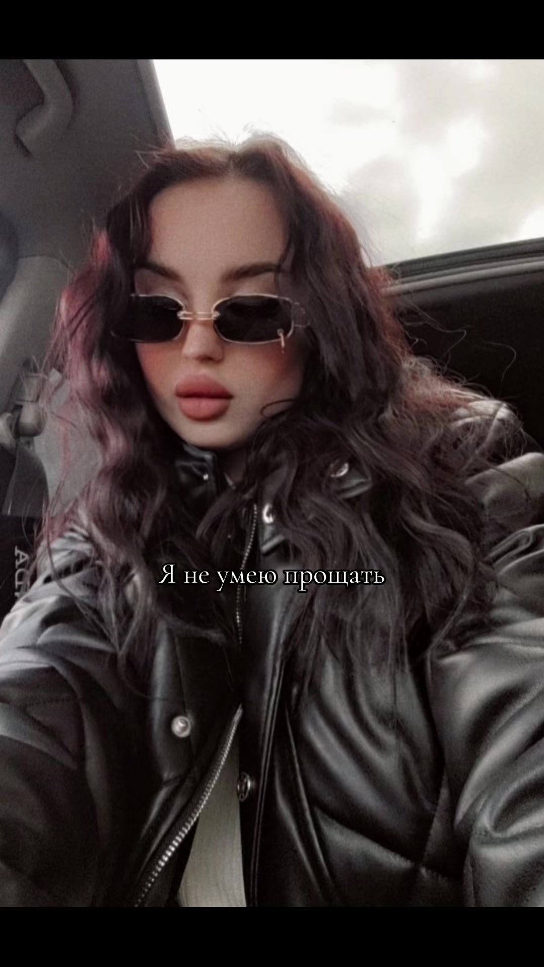 @Дияна