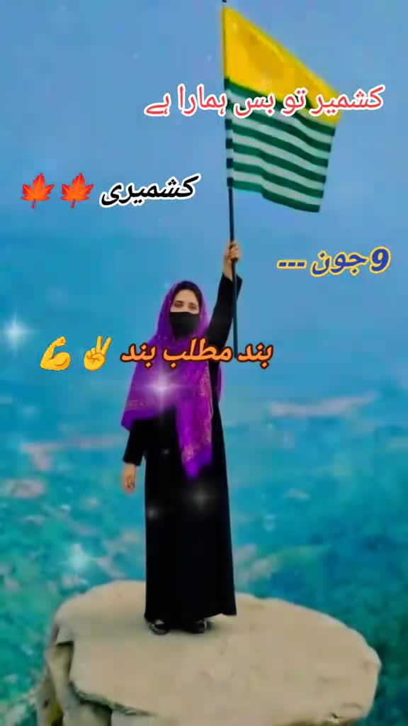 @کشمیری