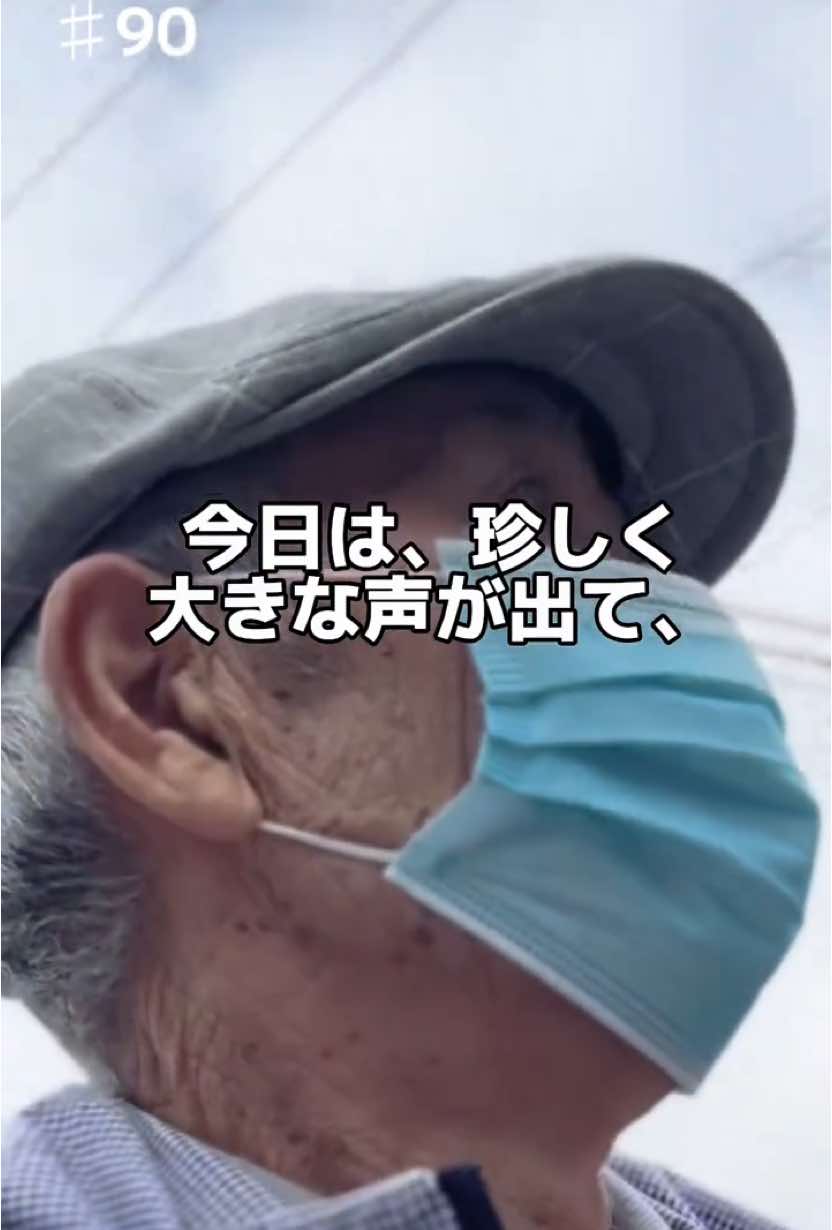@育じぃするひと
