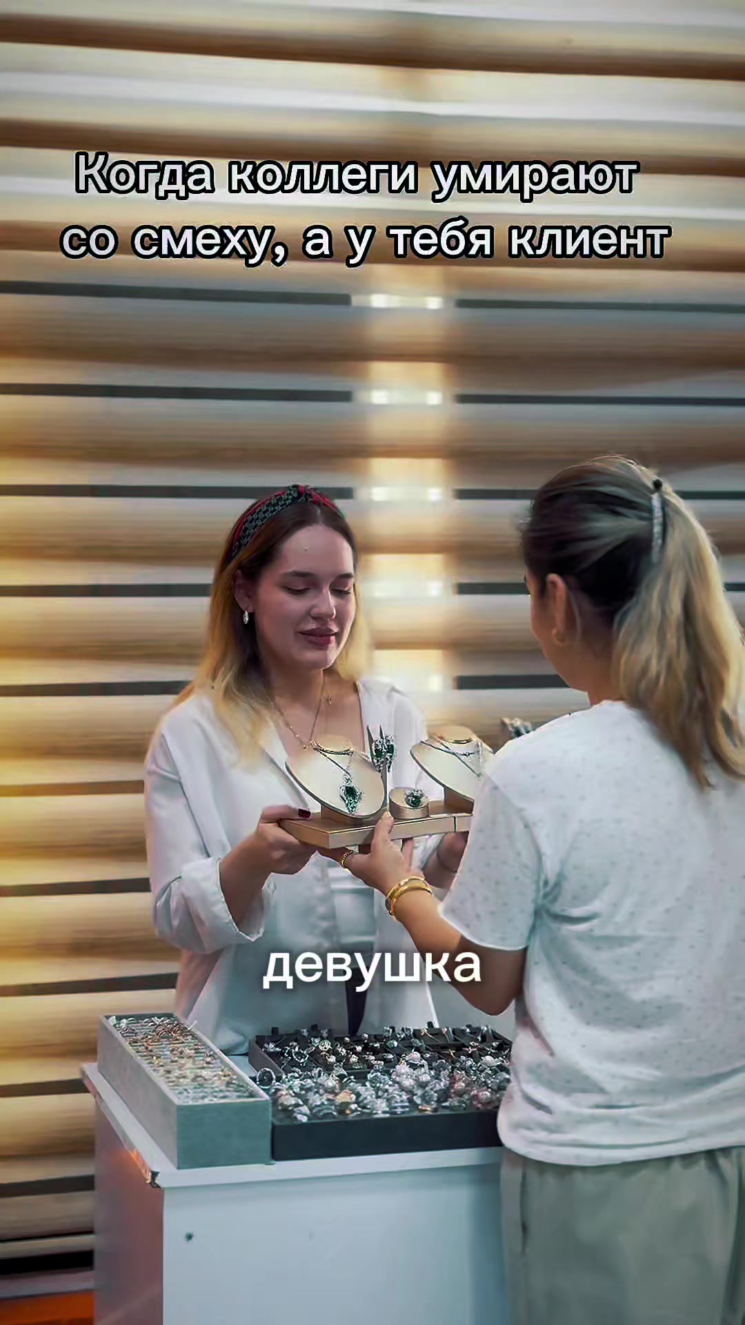 @Han_bijuteriya