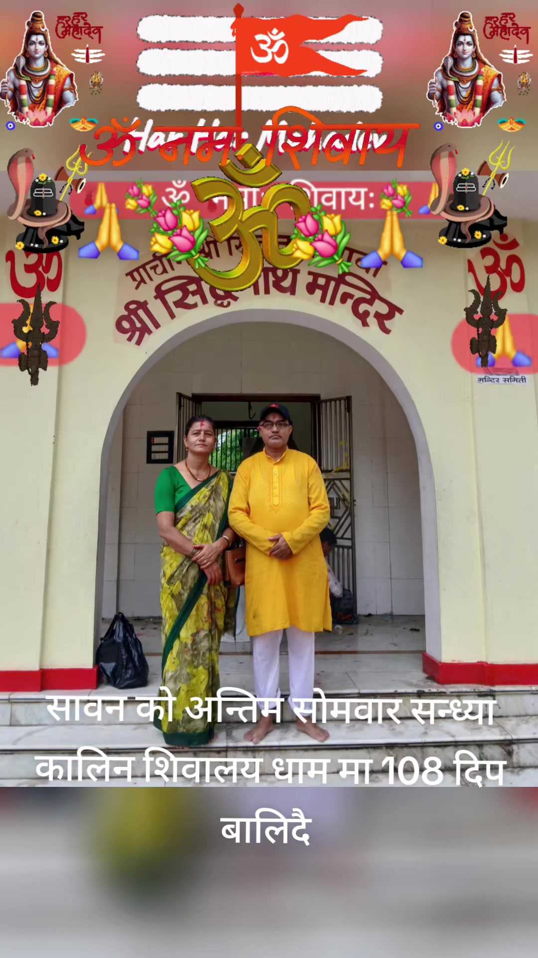 @डि .पी.नेपाल 🙏🙏🇳🇵🇳🇵🇳🇵