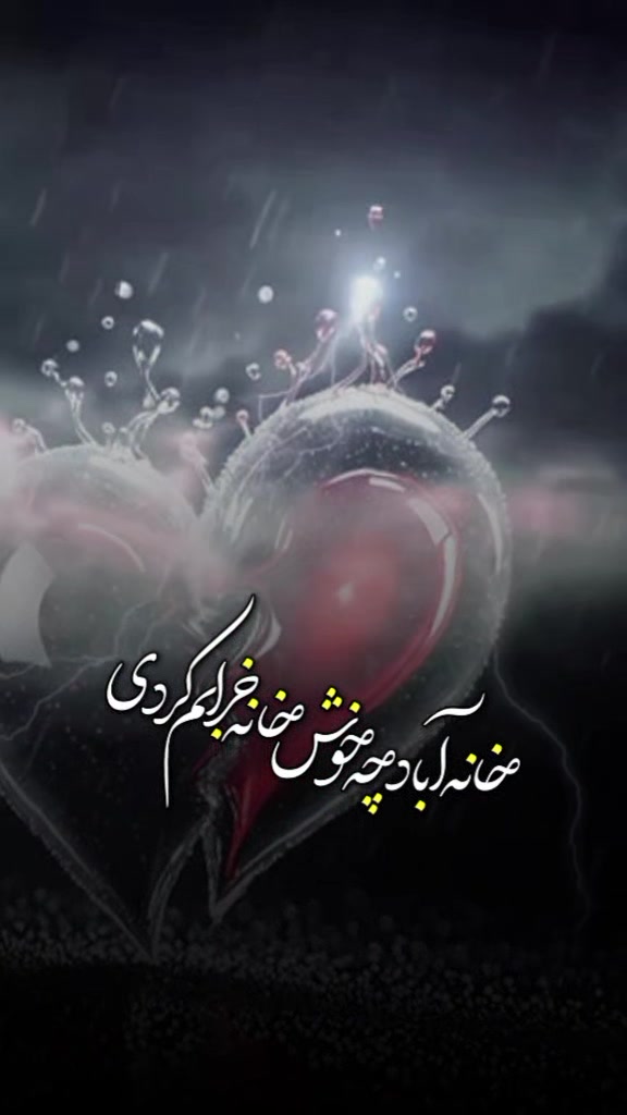 @iSefa Shirzad