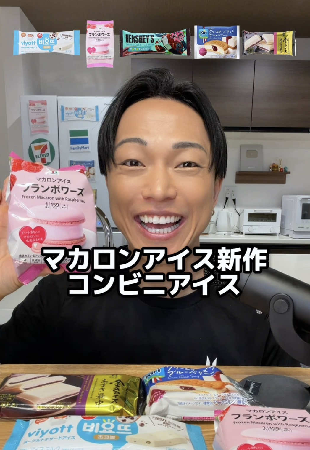 @チートレニーじゅん。