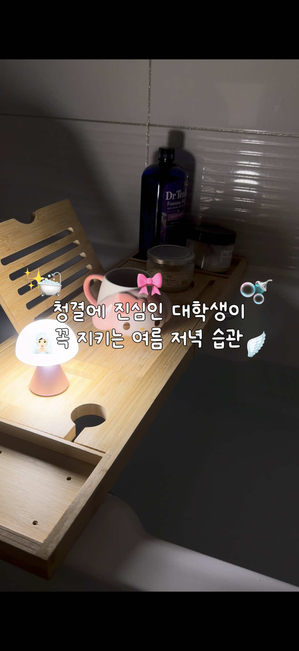 @옌 YEN 🎀