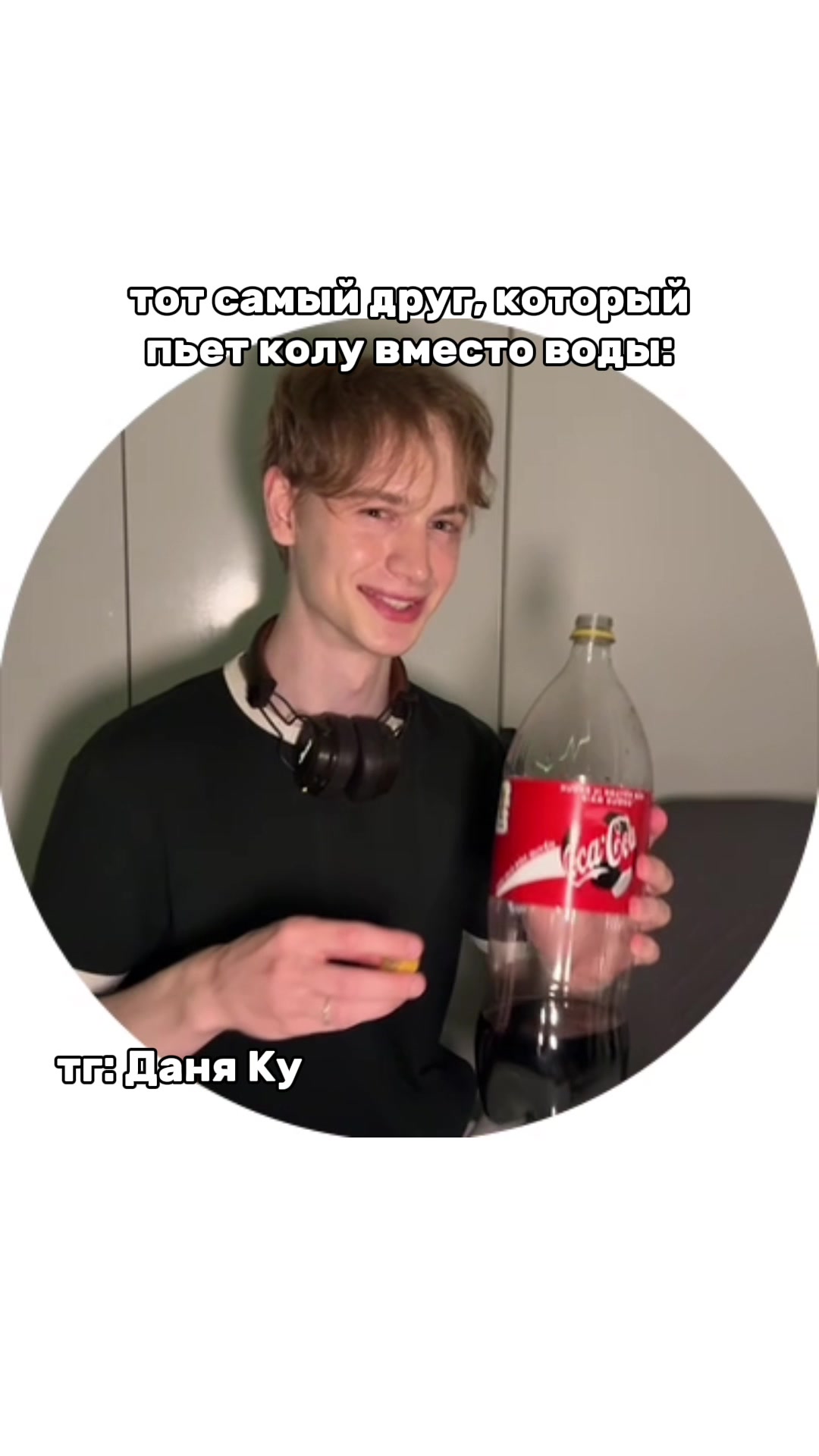 @danyku