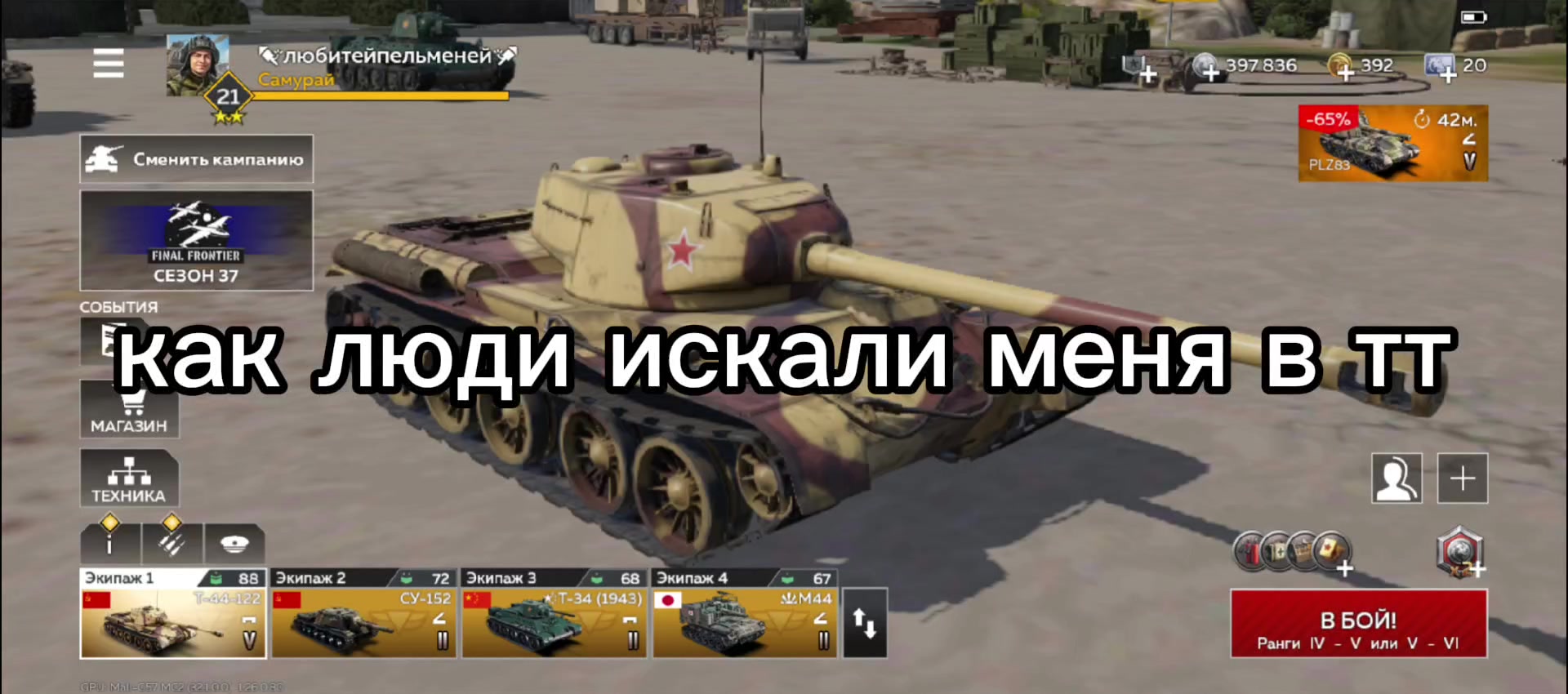 @весомый 200
