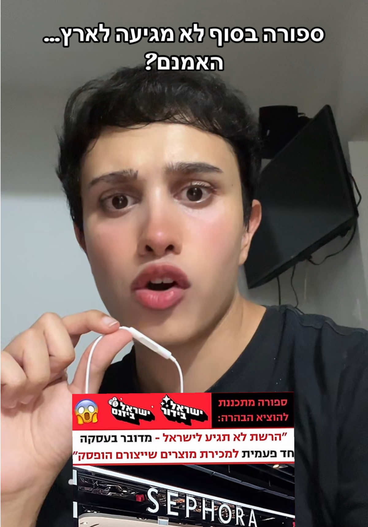 @Uriel Aminov
