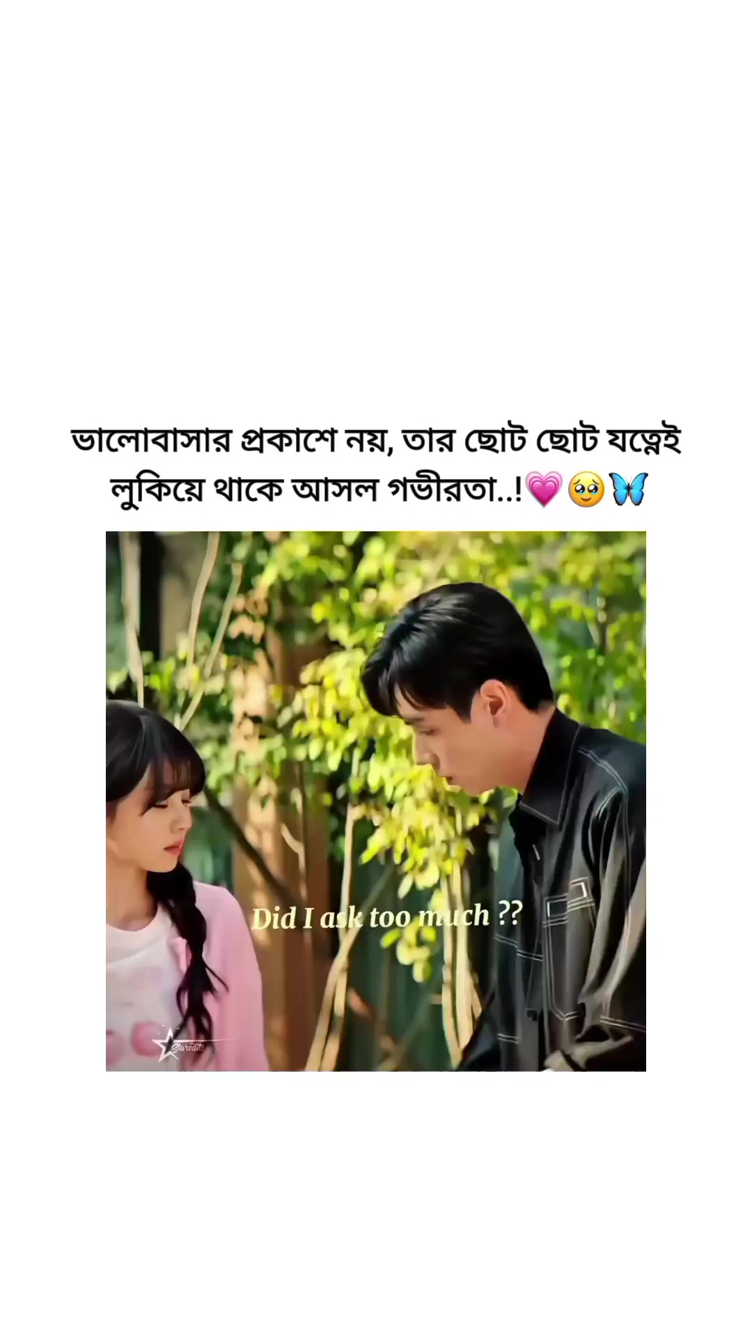 @🌷🍒সেরিমারু🍒🌷