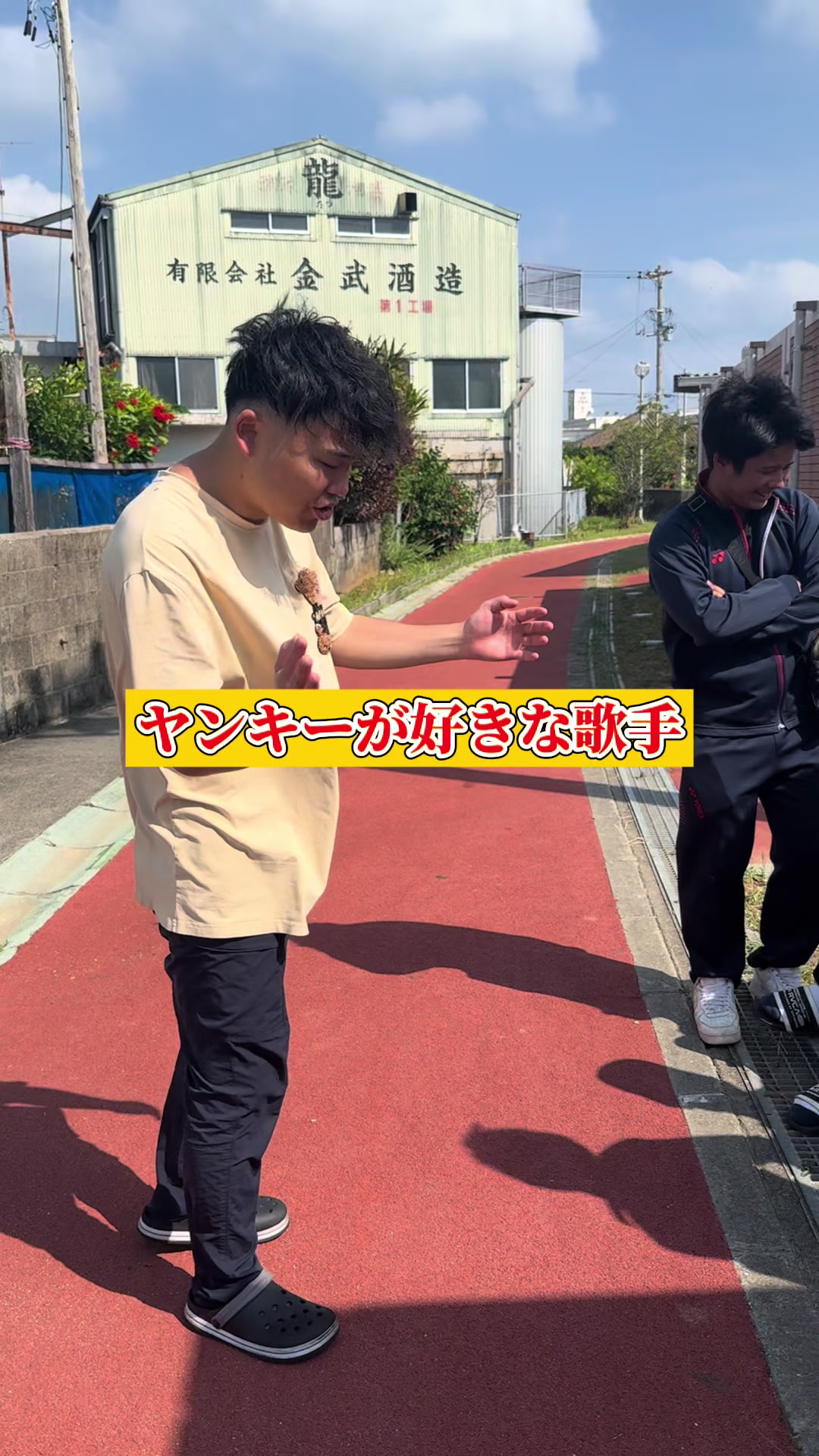@雄大チャンネル