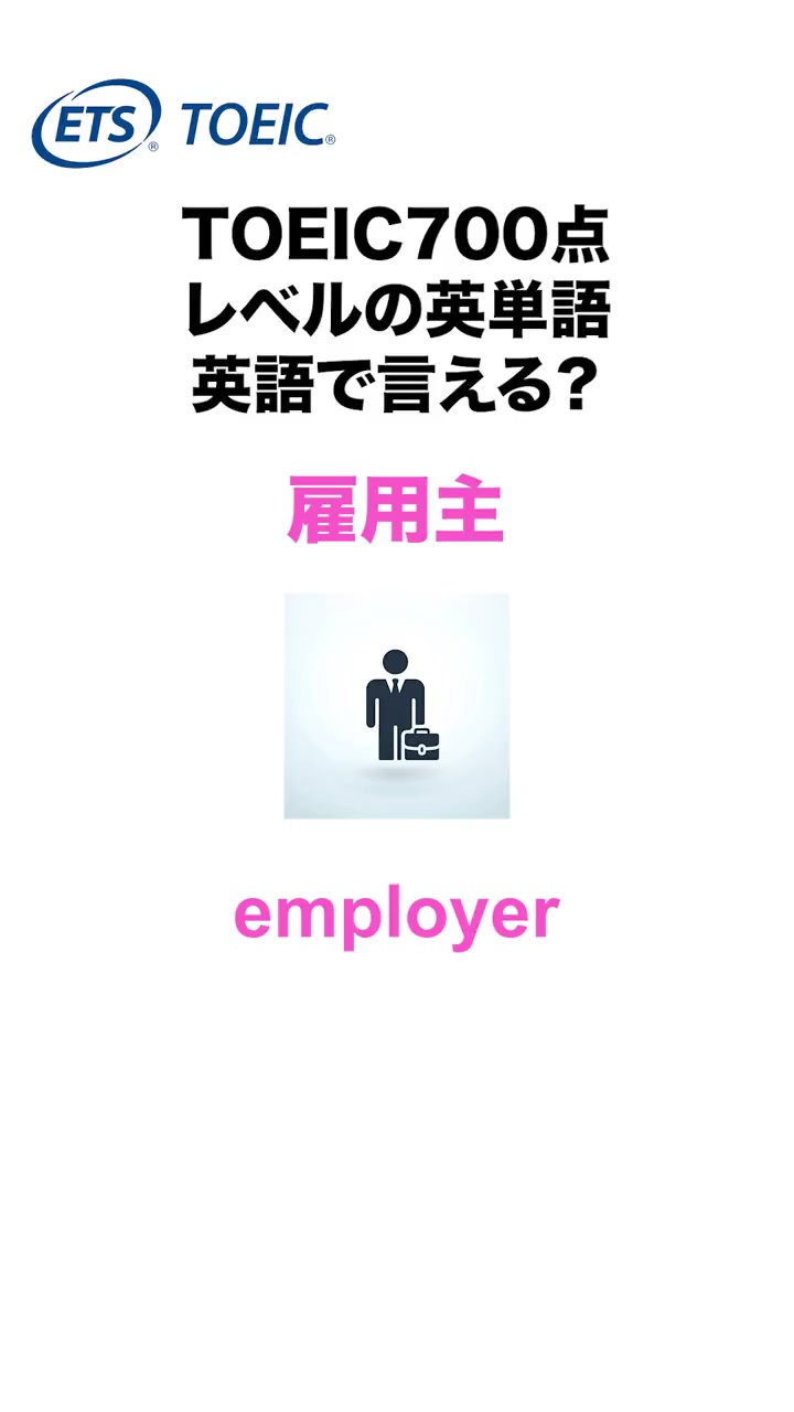 @毎日英語Daily English Boost