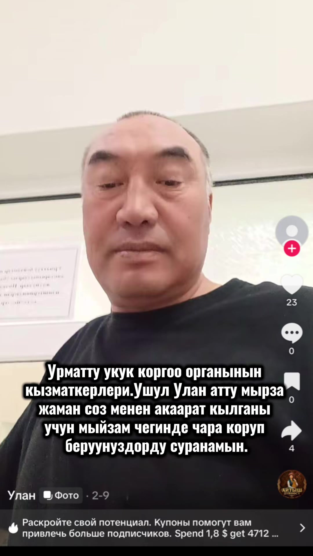 @💫💫ГУЛНАЗ БАТКЕН 76💫💫