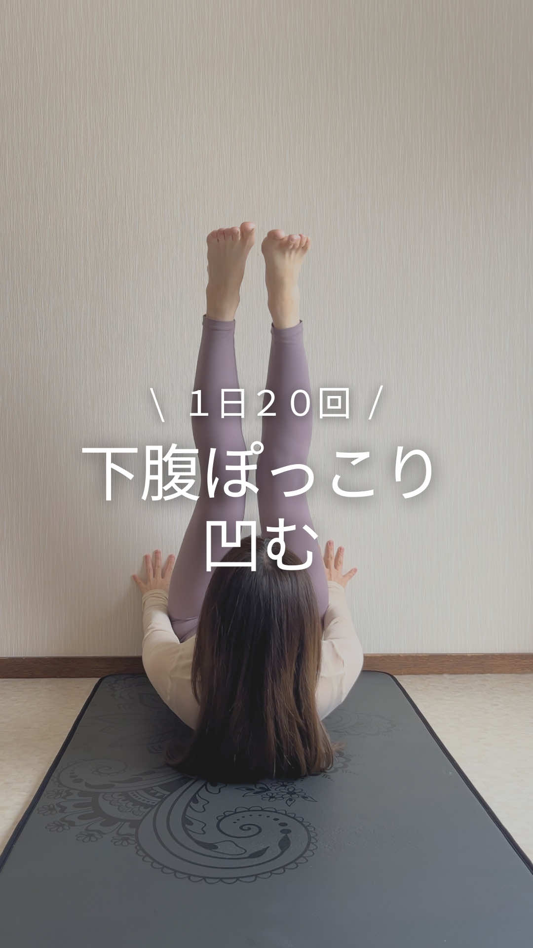 @あん⌇3人産んでも自信が持てるボディメイク