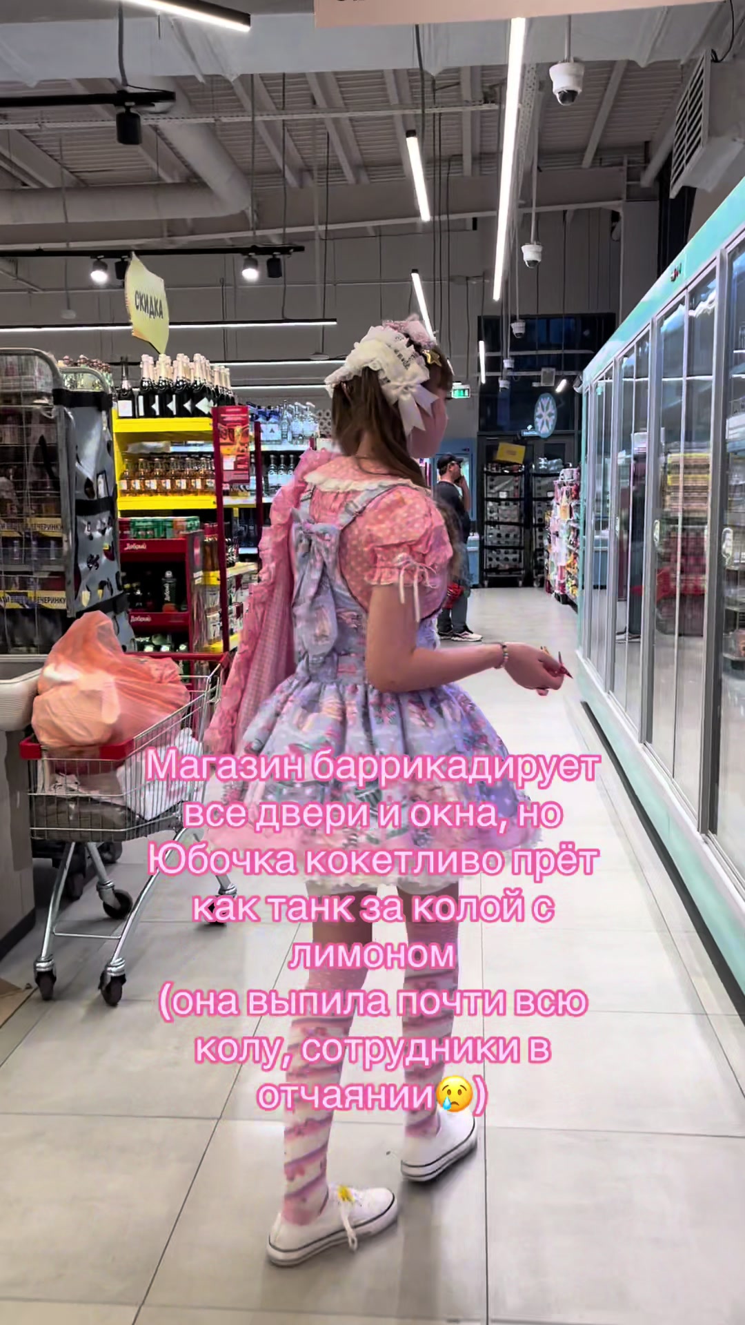 @Юбочка👛