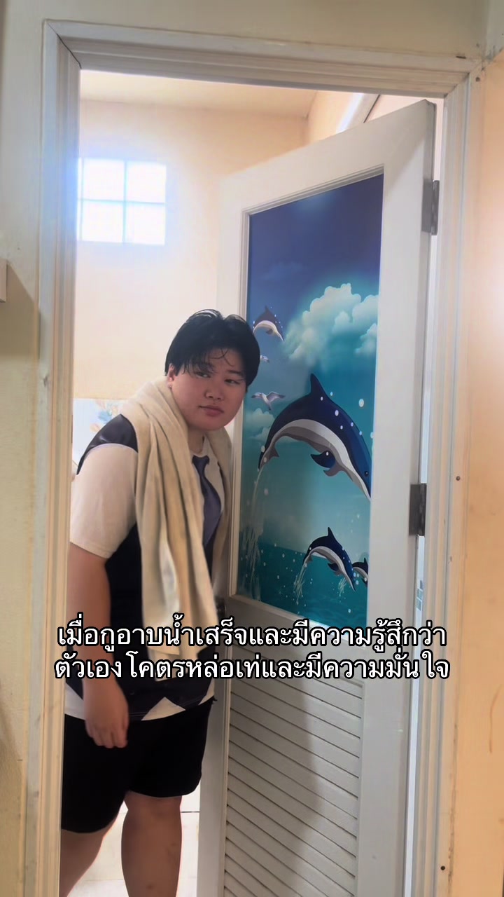@อันทิสติก