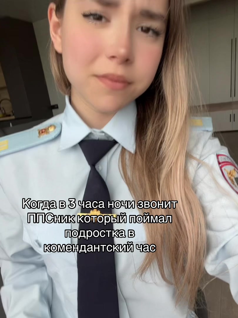 @Та самая из пдн♻️