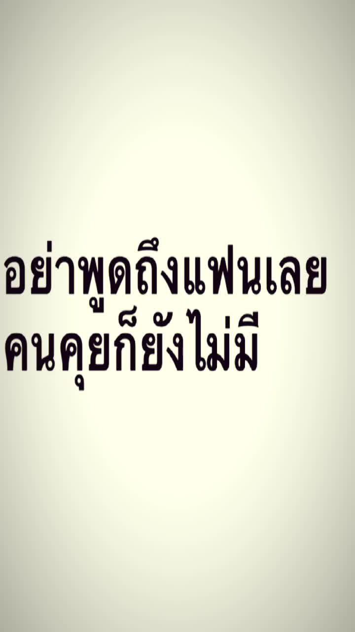 @6/1เจ็ดว่าดัด🤤💥