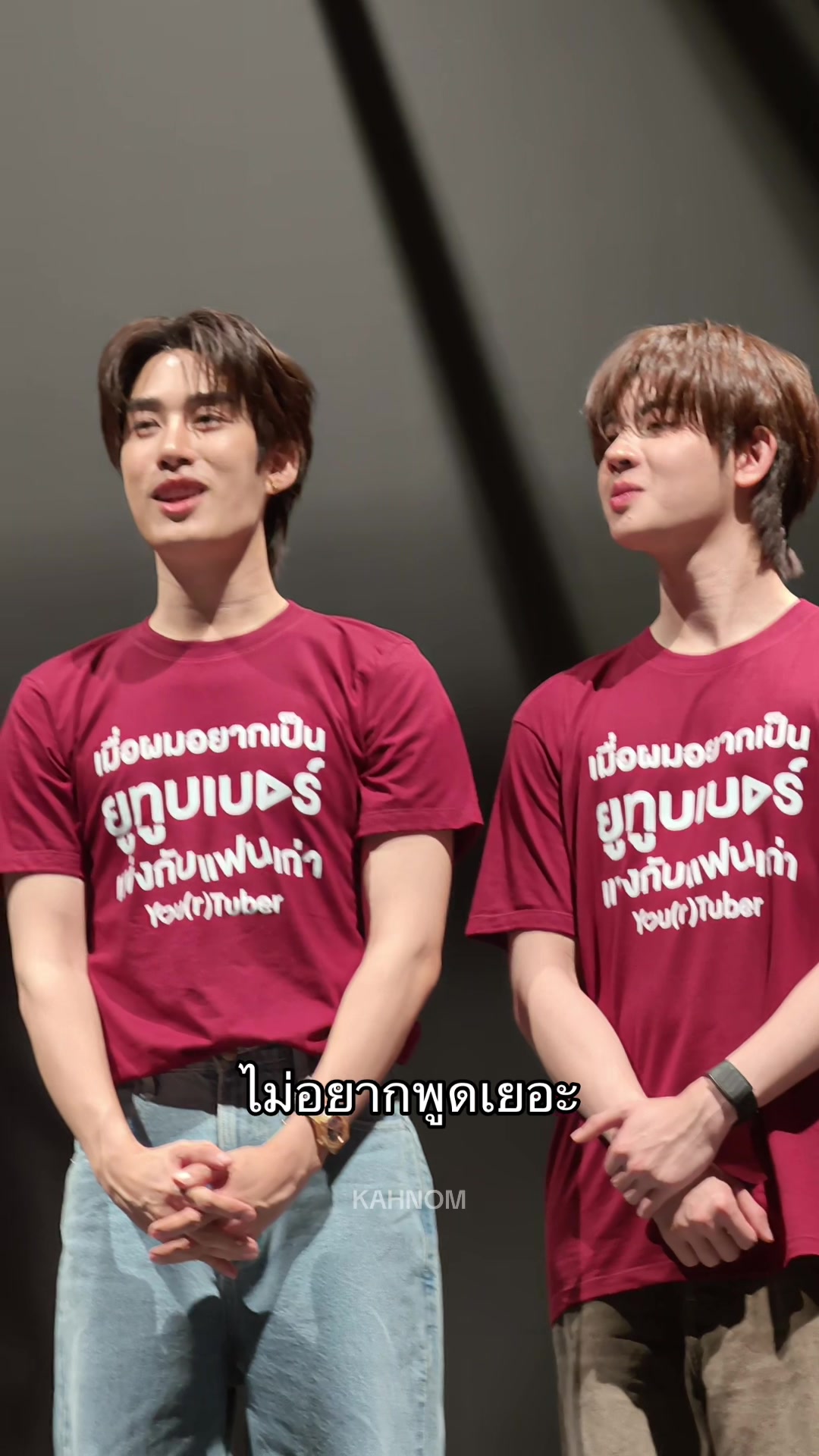 @มะหนาว