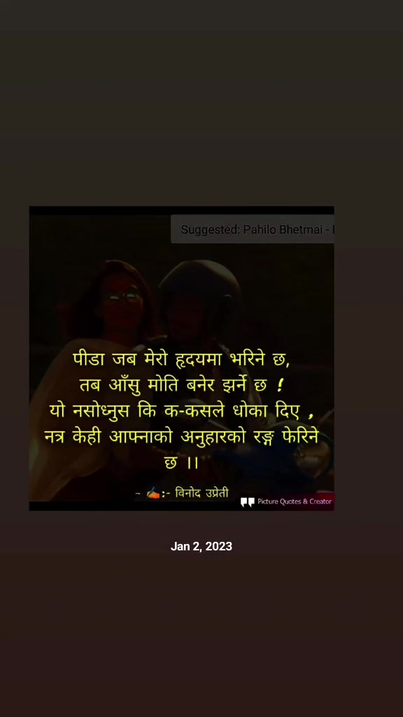 @binod_writes ✍️💜🌸
