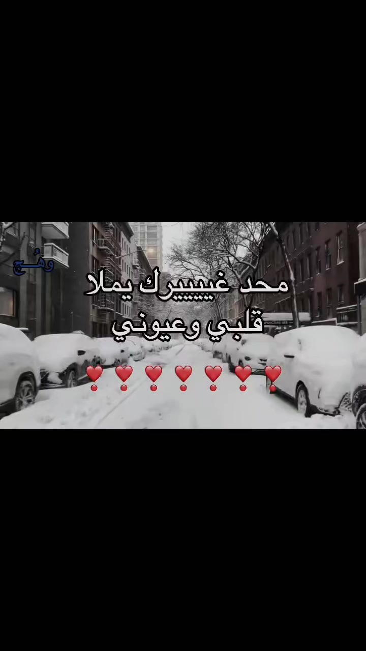 @وهُــــج .