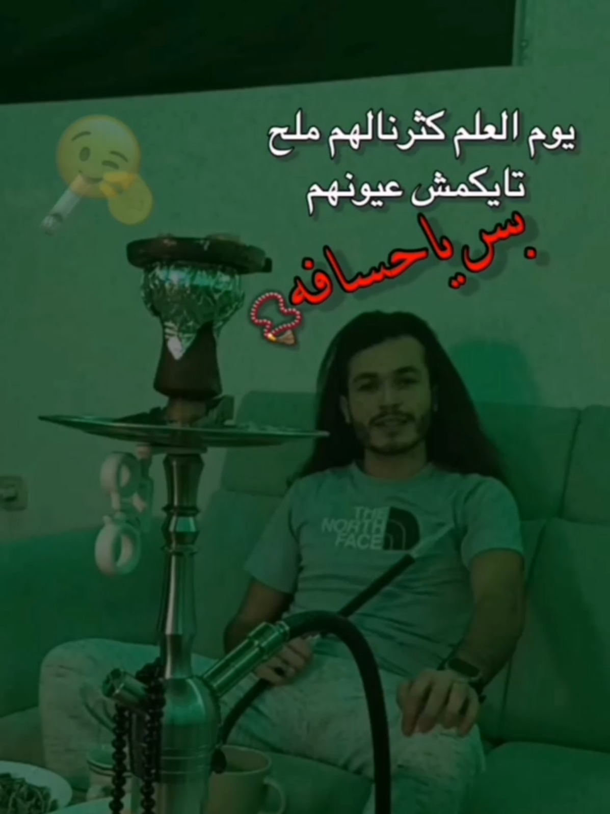 @صلوح المنبجي😌