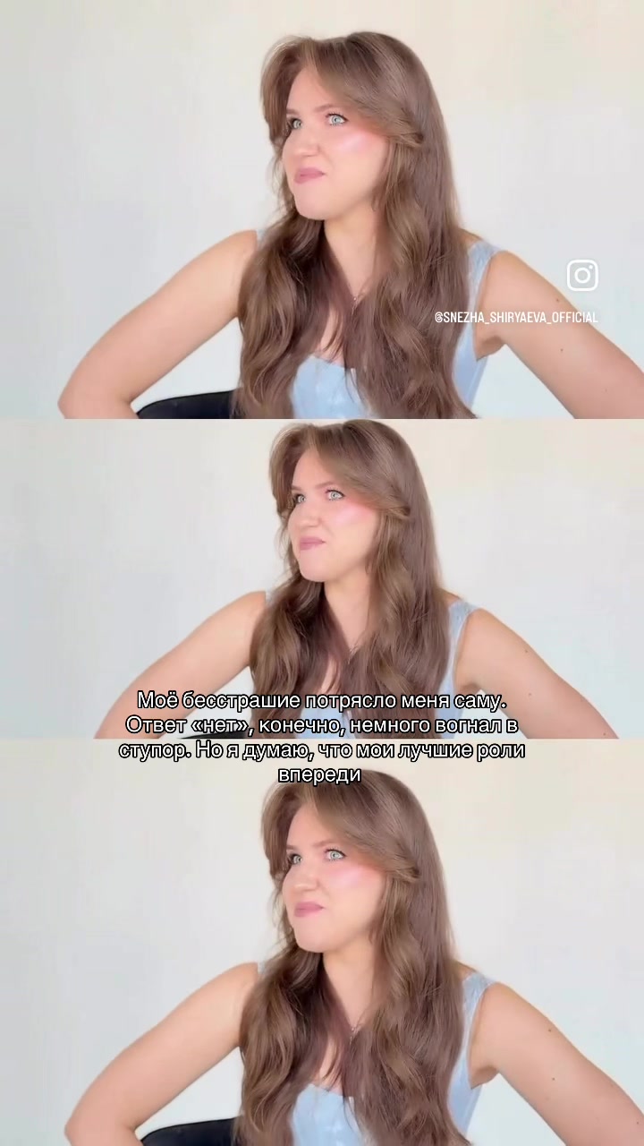 @Снежана Ширяева
