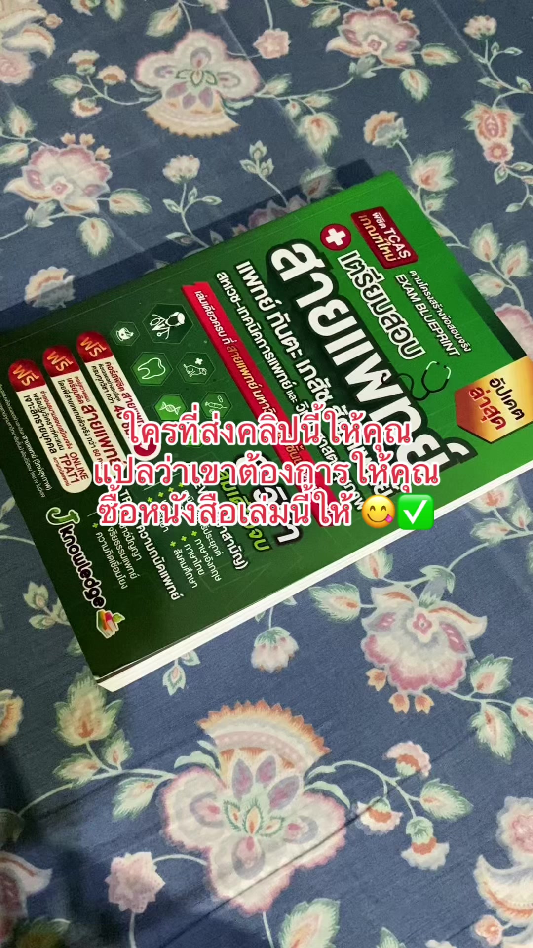 @IL0vebook