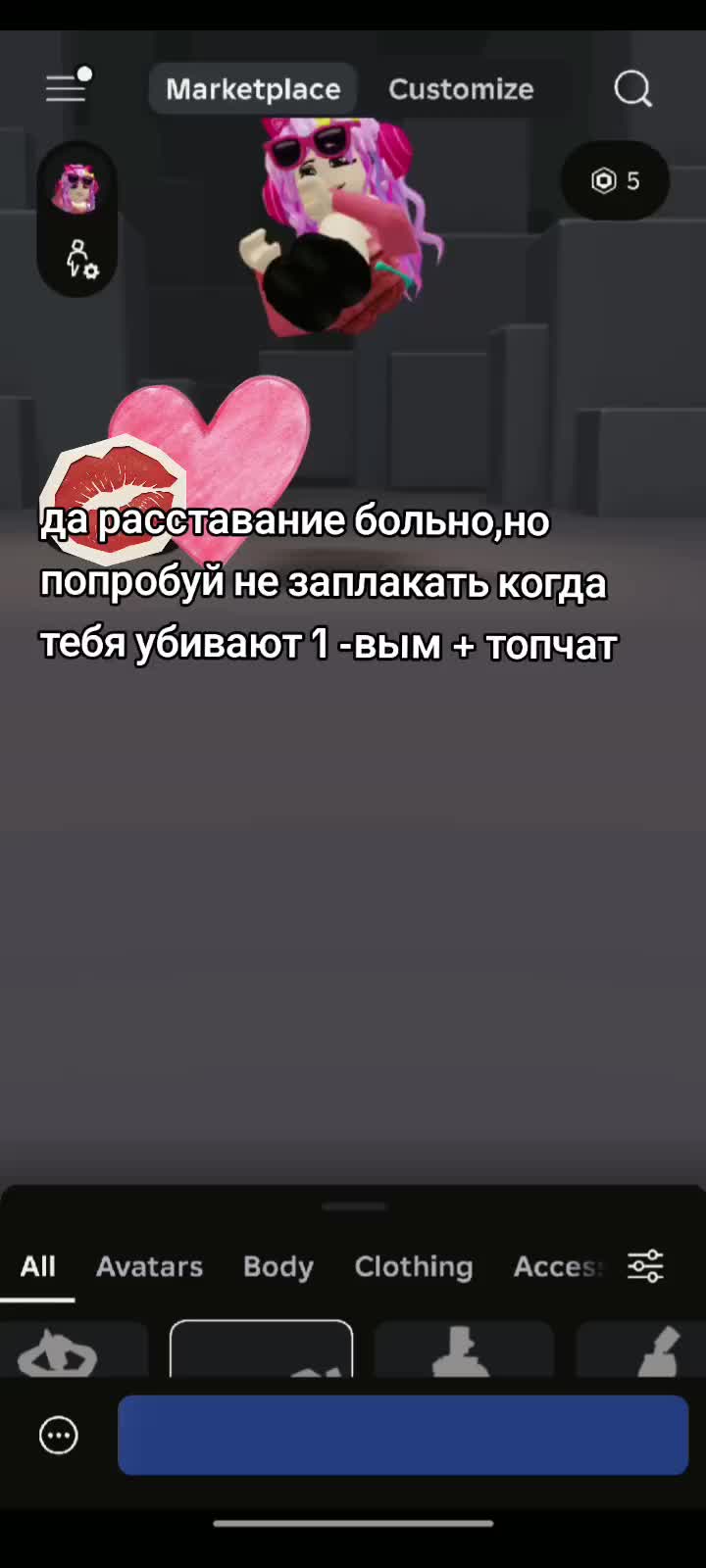 @itz.maxxili|||rbx