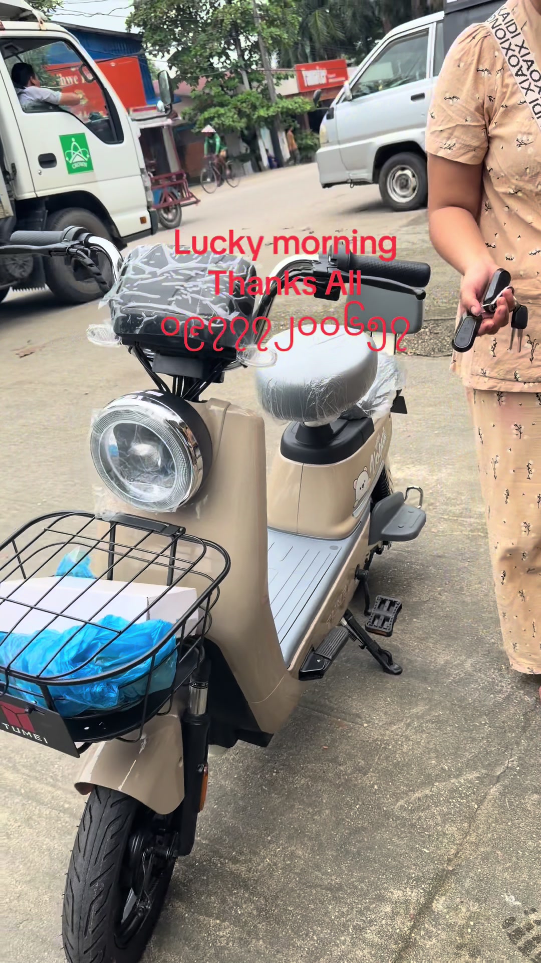 @SUPER KING Bike Shop