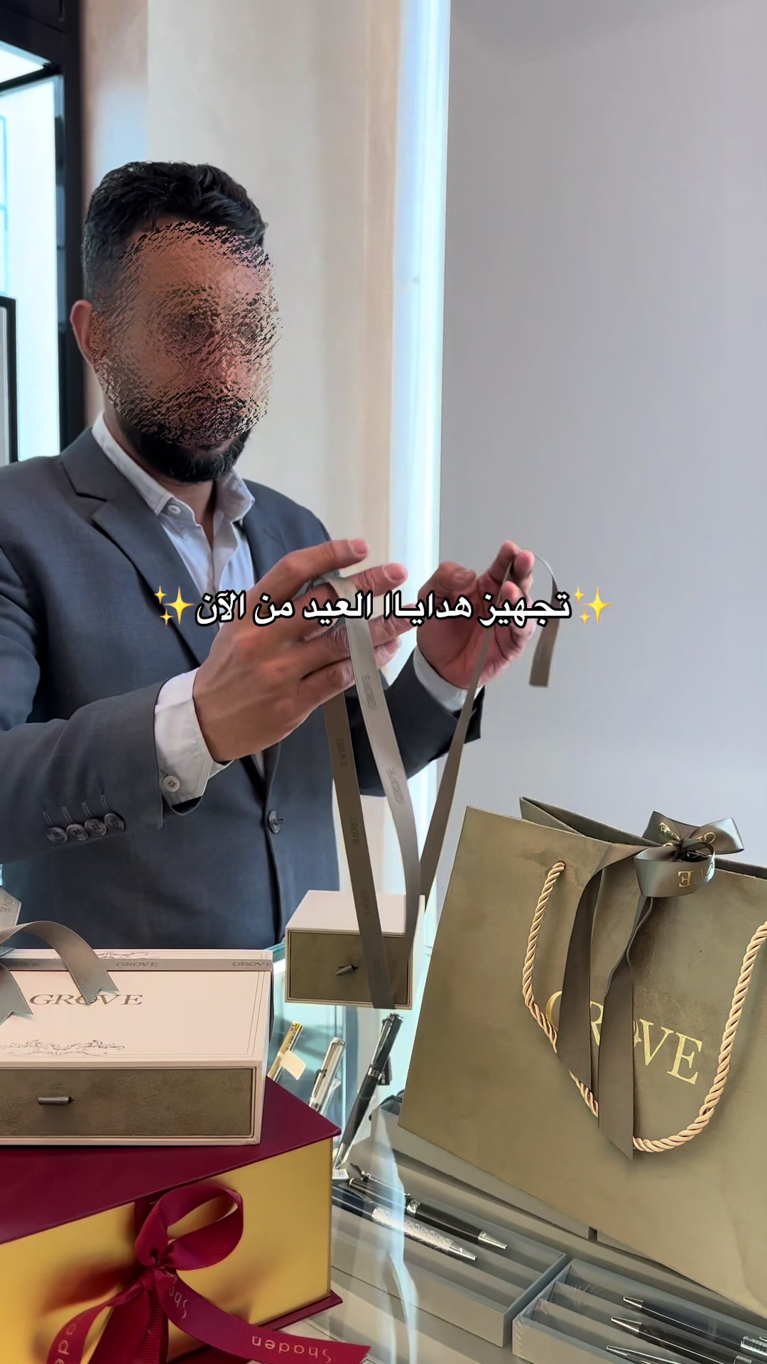 @Shaden|شادن