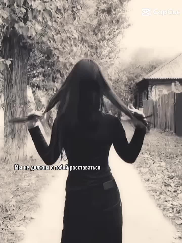 @Та самая