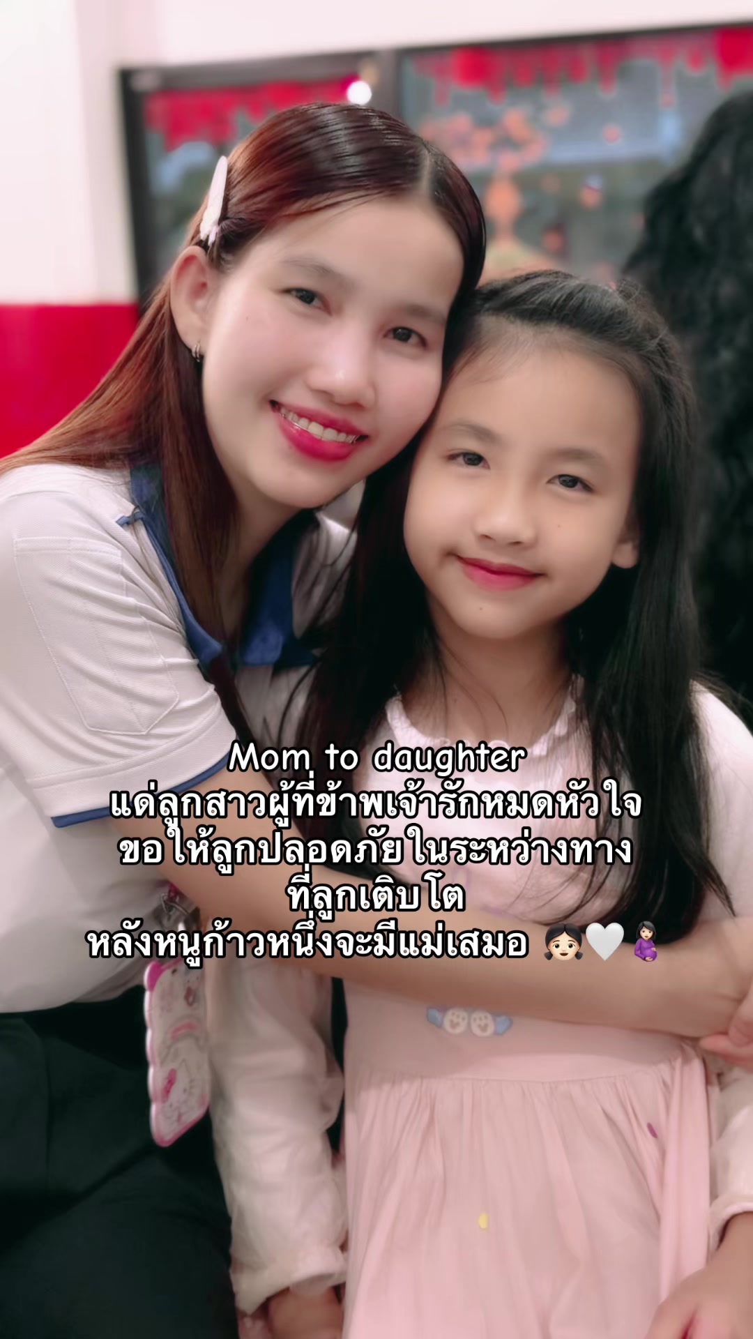 @🧸♡ จุ๊บจิ๊บชอบกินชาเขียว🍵🌥️