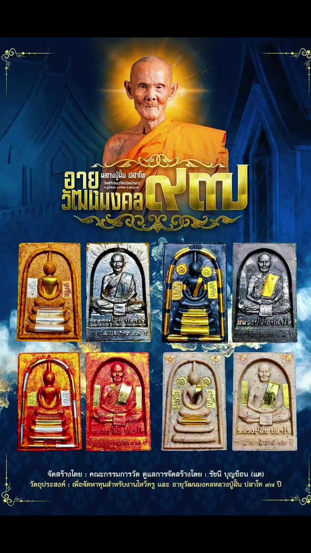 @wanguanfengshuiamulets