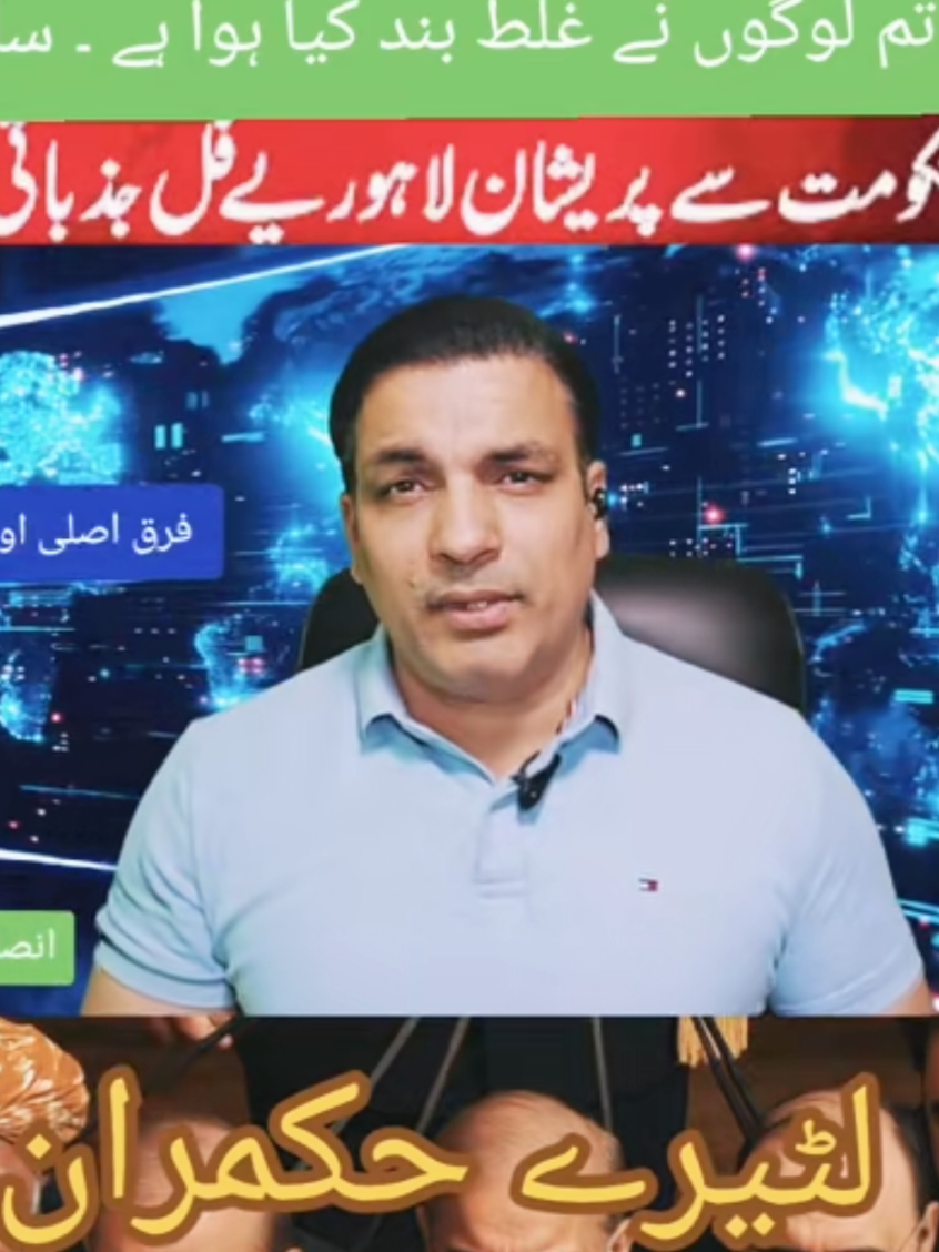 @Sabir Mughal