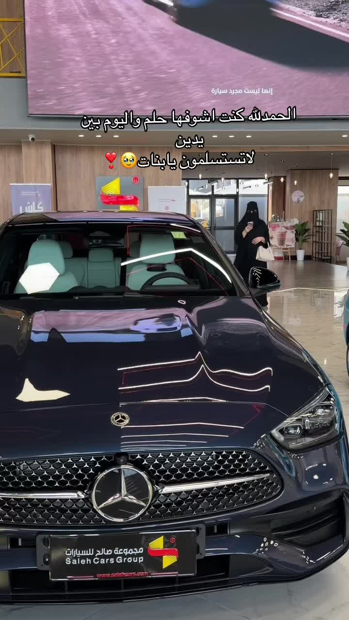 @مجموعة صالح للسيارات