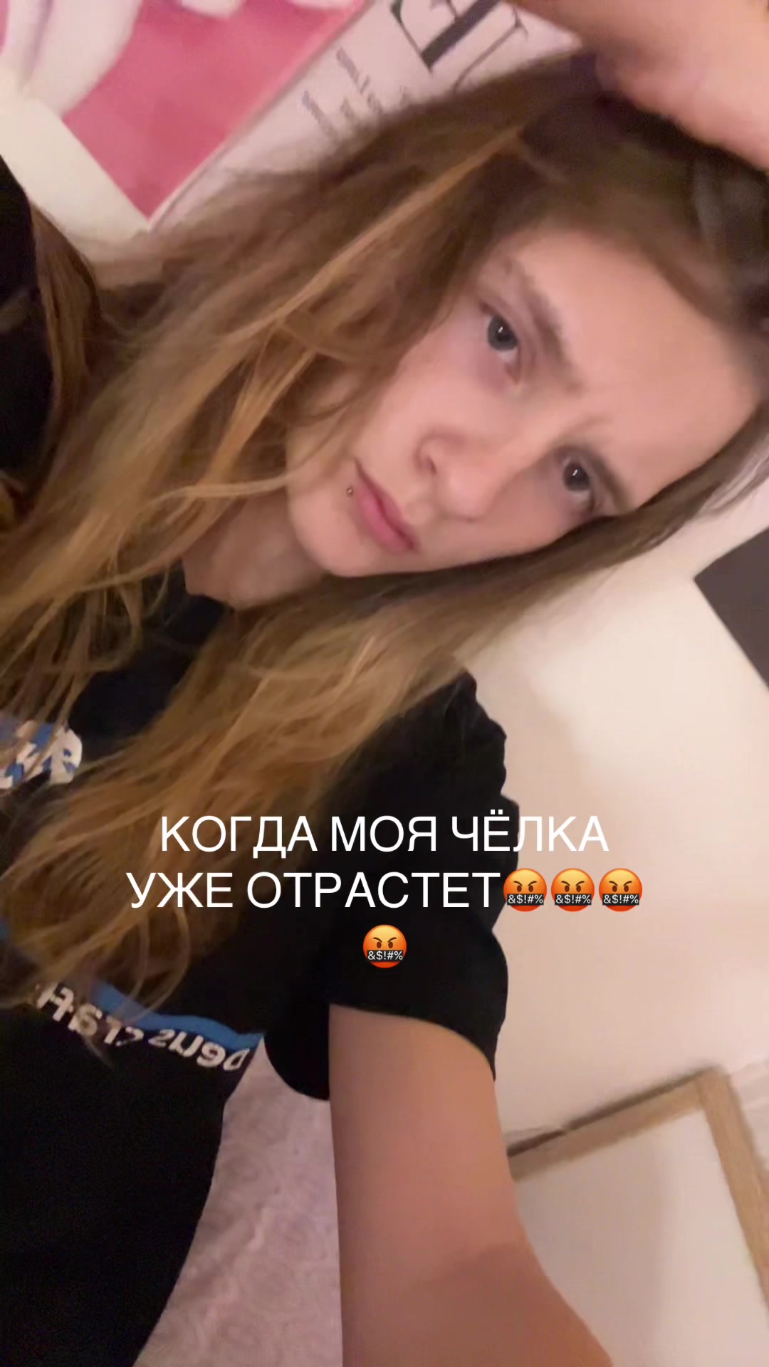 @Детка