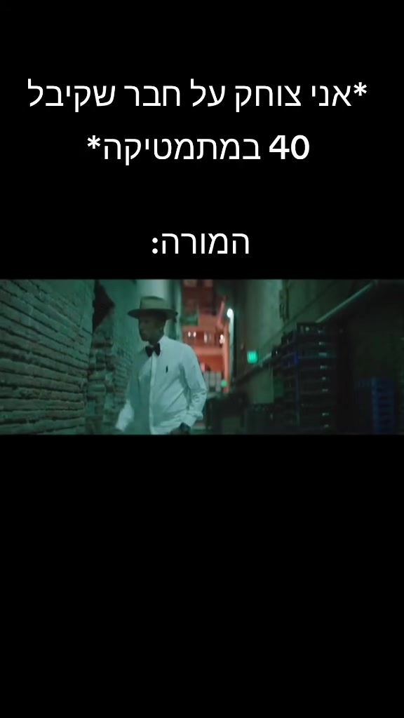 @ד"ר בית