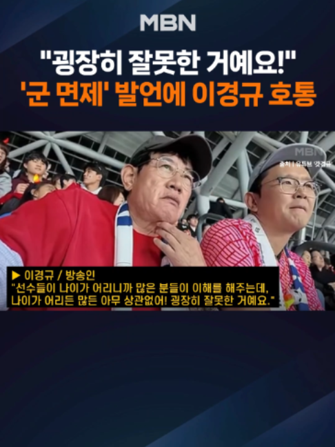 @MBN NEWS