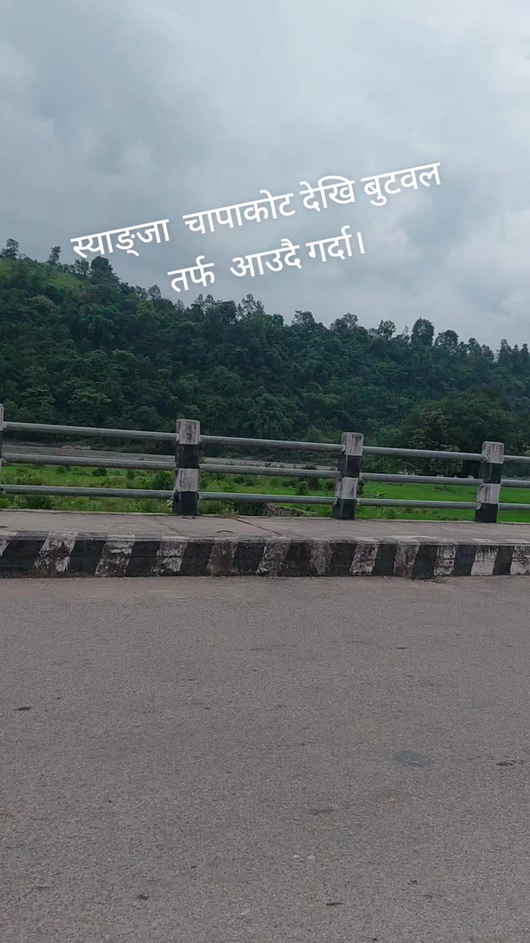 @Dolraj Gaihre
