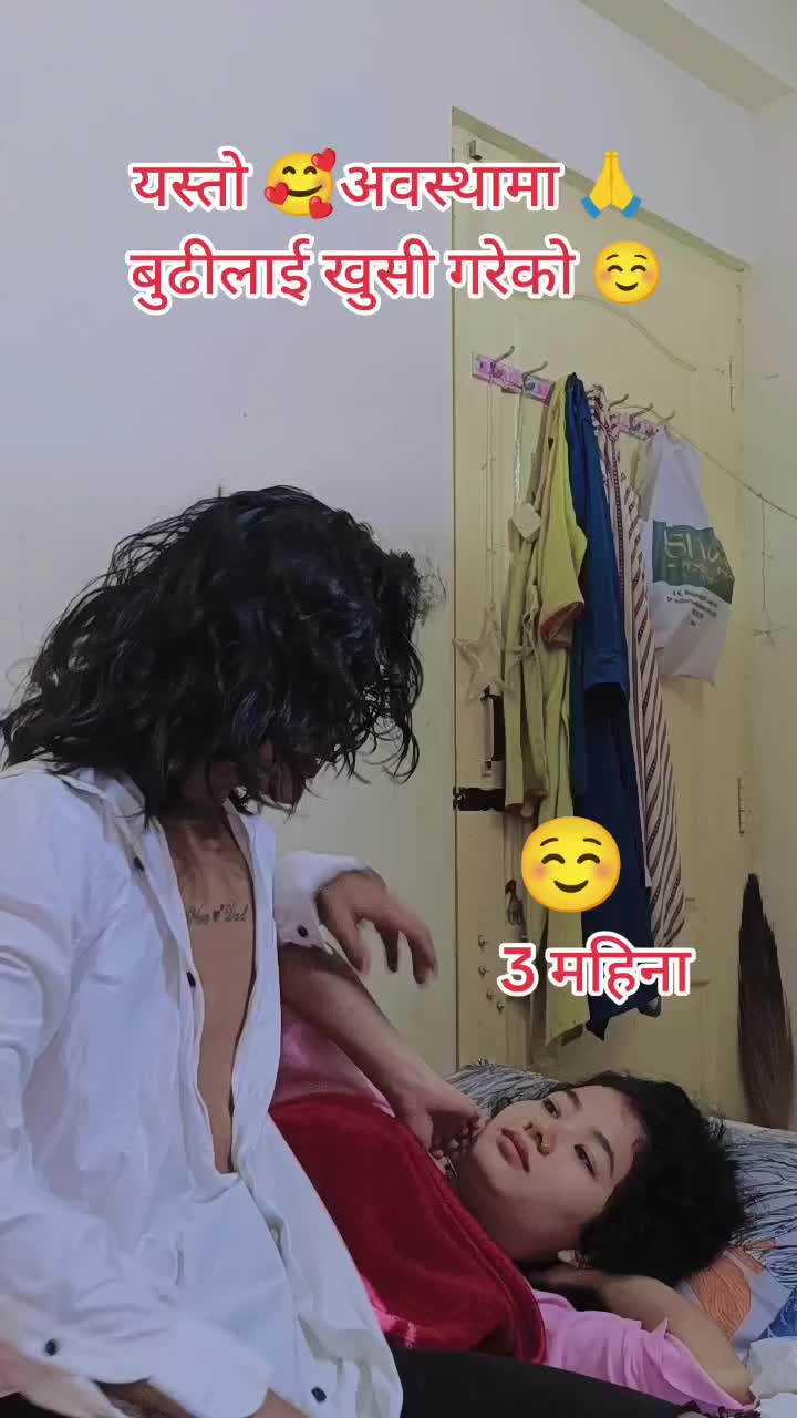 @prem Asmita
