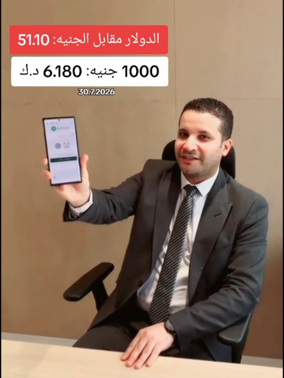 @علاء غزلان
